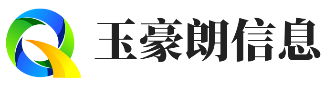 上海玉豪朗信息科技工作室（个人独资）